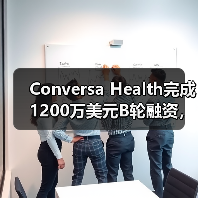 Conversa Health完成1200万美元B轮融资,基于数据和AI的虚拟护理平台备受青睐【海外案例】(图4) Conversa Health完成1200万美元B轮融资,基于数据和AI的虚拟护理平台备受青睐【海外案例】(图4)