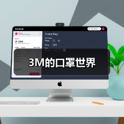 3M的口罩世界(图1) 3M的口罩世界(图1)