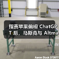指责苹果偏袒 ChatGPT 后，马斯克与 Altman 在网上互喷（图2）