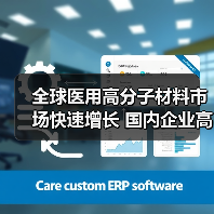 全球医用高分子材料市场快速增长 国内企业高端市场竞争力不足(图3) 全球医用高分子材料市场快速增长 国内企业高端市场竞争力不足(图3)