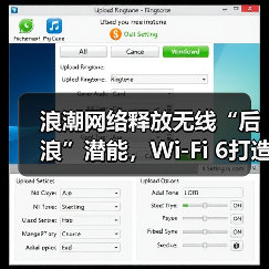 浪潮网络释放无线“后浪”潜能，Wi-Fi 6打造医院智慧联接（图4）