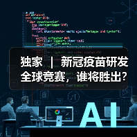 独家 | 新冠疫苗研发全球竞赛,谁将胜出?(图3) 独家 | 新冠疫苗研发全球竞赛,谁将胜出?(图3)