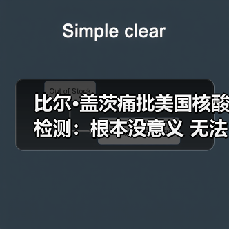 比尔·盖茨痛批美国核酸检测:根本没意义 无法阻止疫情爆发(图4) 比尔·盖茨痛批美国核酸检测:根本没意义 无法阻止疫情爆发(图4)