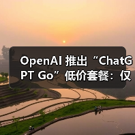 OpenAI 推出“ChatGPT Go”低价套餐：仅限特定地区，每月 399 印度卢比（图1）