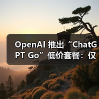 OpenAI 推出“ChatGPT Go”低价套餐：仅限特定地区，每月 399 印度卢比（图2）