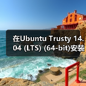 在Ubuntu Trusty 14.04 (LTS) (64-bit)安装Docker的步骤(图4) 在Ubuntu Trusty 14.04 (LTS) (64-bit)安装Docker的步骤(图4)