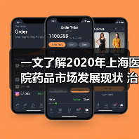 一文了解2020年上海医院药品市场发展现状 治疗性药品占比超5成(图2) 一文了解2020年上海医院药品市场发展现状 治疗性药品占比超5成(图2)