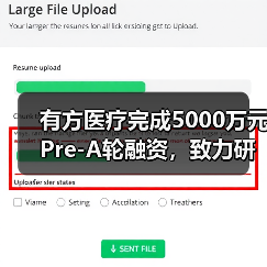 有方医疗完成5000万元Pre-A轮融资,致力研发新一代CT成像技术(图3) 有方医疗完成5000万元Pre-A轮融资,致力研发新一代CT成像技术(图3)