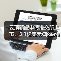 云顶新耀申请港交所上市，3.1亿美元C轮融资与8条在研管线（图4）