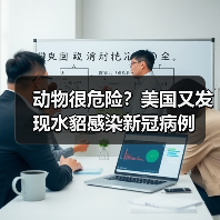 动物很危险？美国又发现水貂感染新冠病例（图4）
