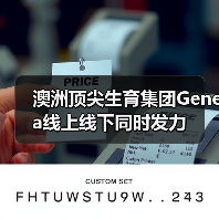 澳洲顶尖生育集团Genea线上线下同时发力(图2) 澳洲顶尖生育集团Genea线上线下同时发力(图2)