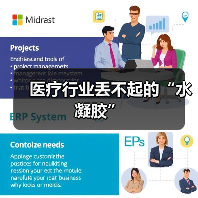 医疗行业丢不起的“水凝胶”(图2) 医疗行业丢不起的“水凝胶”(图2)