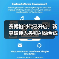赛博格时代已开启,新突破使人类和AI融合成为可能(图3) 赛博格时代已开启,新突破使人类和AI融合成为可能(图3)