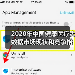 2020年中国健康医疗大数据市场现状和竞争格局(图1) 2020年中国健康医疗大数据市场现状和竞争格局(图1)
