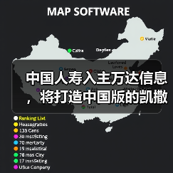中国人寿入主万达信息,将打造中国版的凯撒医疗?(图1) 中国人寿入主万达信息,将打造中国版的凯撒医疗?(图1)