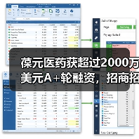葆元医药获超过2000万美元A+轮融资,招商招银股权投资基金领投(图3) 葆元医药获超过2000万美元A+轮融资,招商招银股权投资基金领投(图3)