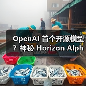OpenAI 首个开源模型？神秘 Horizon Alpha 崭露头角，超 Kimi K2 登顶 EQ-Bench 创意写作排行榜（图1）