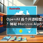 OpenAI 首个开源模型？神秘 Horizon Alpha 崭露头角，超 Kimi K2 登顶 EQ-Bench 创意写作排行榜（图2）