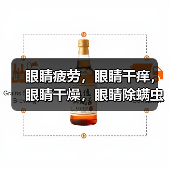 眼睛疲劳，眼睛干痒，眼睛干燥，眼睛除螨虫，干眼症需及时治疗，以免贻误病情（图2）
