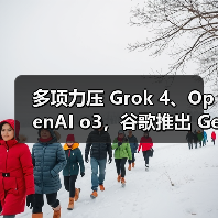 多项力压 Grok 4、OpenAI o3,谷歌推出 Gemini 2.5 Deep Think 模型(图2) 多项力压 Grok 4、OpenAI o3,谷歌推出 Gemini 2.5 Deep Think 模型(图2)