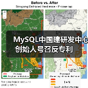 MySQL中国建研发中心 创始人号召反专利(图2) MySQL中国建研发中心 创始人号召反专利(图2)