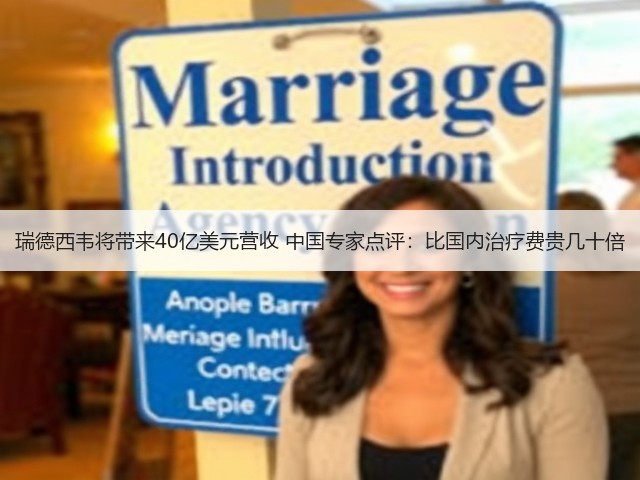瑞德西韦将带来40亿美元营收 中国专家点评：比国内治疗费贵几十倍(图1)