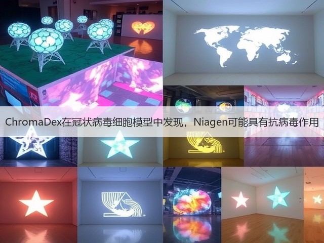 ChromaDex在冠状病毒细胞模型中发现，Niagen可能具有抗病毒作用(图2)