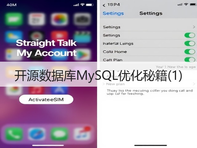 开源数据库MySQL优化秘籍(1)(图3)