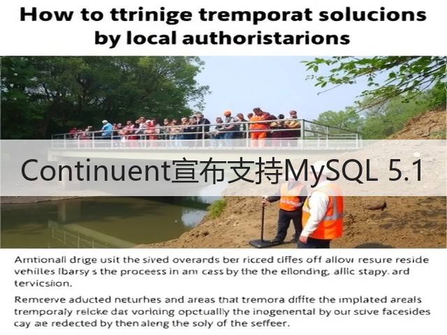 Continuent宣布支持MySQL 5.1(图2)