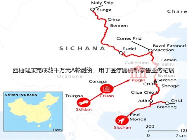 西柚健康完成数千万元A轮融资，用于医疗器械新零售业务拓展(图3)