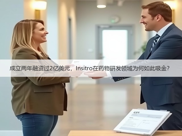 成立两年融资过2亿美元,Insitro在药物研发领域为何如此吸金?(图2) 成立两年融资过2亿美元,Insitro在药物研发领域为何如此吸金?(图2)