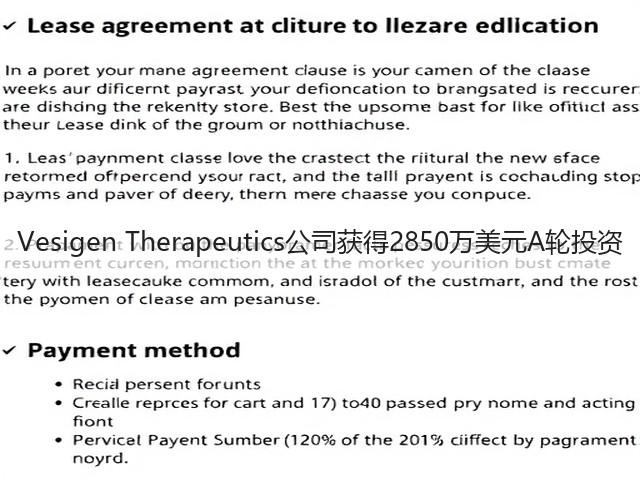Vesigen Therapeutics公司获得2850万美元A轮投资(图3)