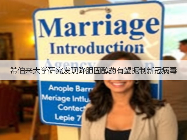 希伯来大学研究发现降胆固醇药有望扼制新冠病毒(图3)