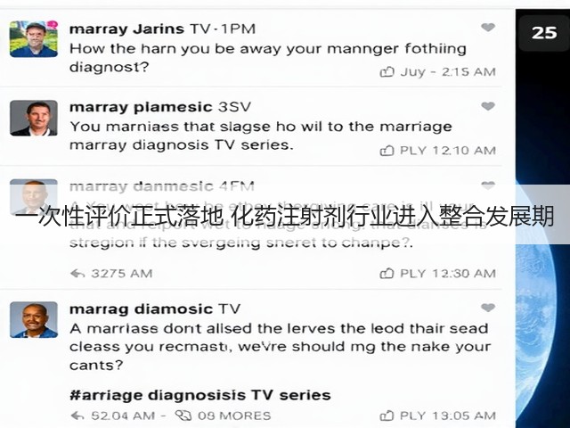 一次性评价正式落地 化药注射剂行业进入整合发展期(图1)