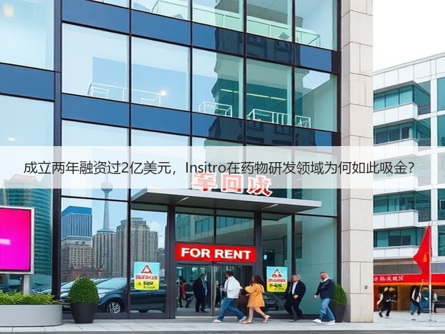 成立两年融资过2亿美元,Insitro在药物研发领域为何如此吸金?(图3) 成立两年融资过2亿美元,Insitro在药物研发领域为何如此吸金?(图3)