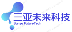 诺云三亚未来科技公司