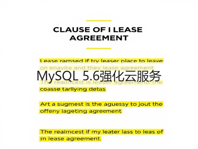 MySQL 5.6强化云服务(图2) MySQL 5.6强化云服务(图2)