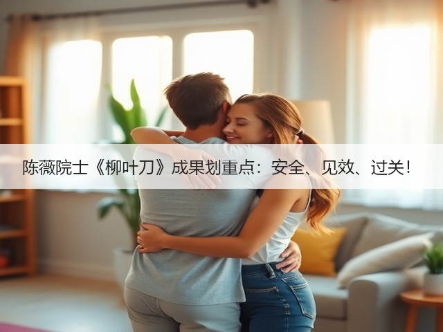 陈薇院士《柳叶刀》成果划重点:安全、见效、过关!(图2) 陈薇院士《柳叶刀》成果划重点:安全、见效、过关!(图2)