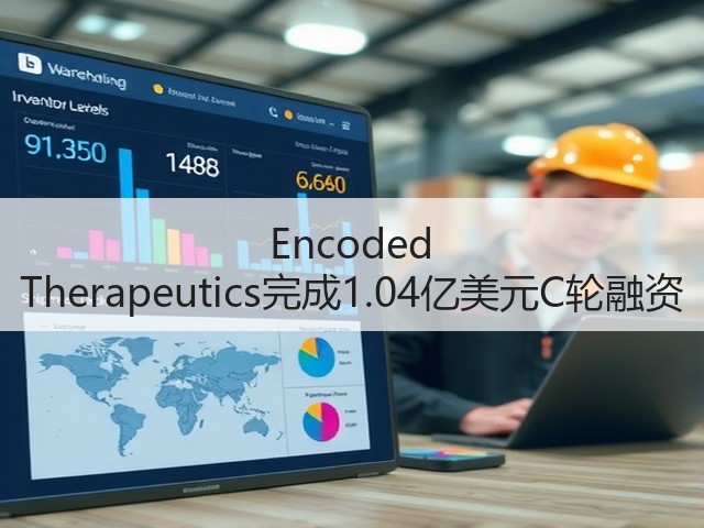 Encoded Therapeutics完成1.04亿美元C轮融资(图2)