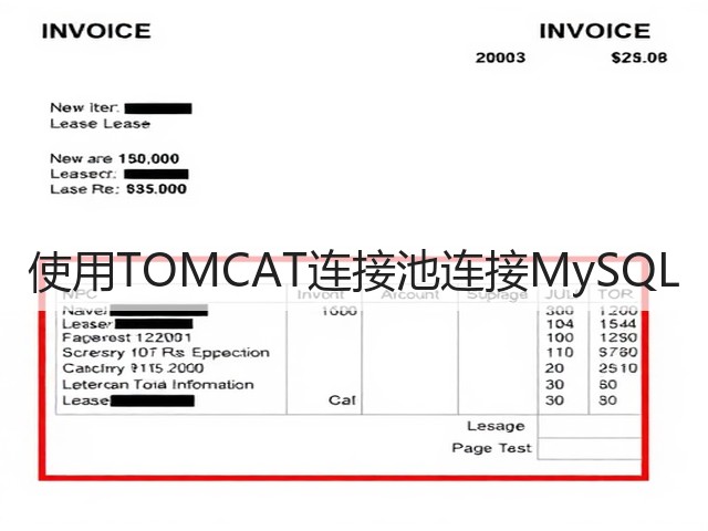 使用TOMCAT连接池连接MySQL(图2) 使用TOMCAT连接池连接MySQL(图2)