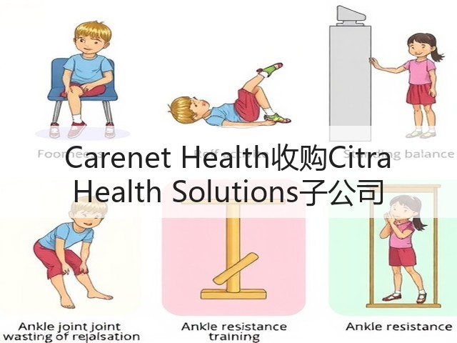 Carenet Health收购Citra Health Solutions子公司(图2)