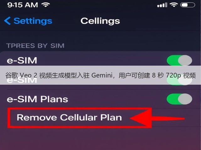 谷歌 Veo 2 视频生成模型入驻 Gemini,用户可创建 8 秒 720p 视频(图3) 谷歌 Veo 2 视频生成模型入驻 Gemini,用户可创建 8 秒 720p 视频(图3)