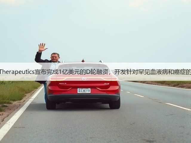 FORMA Therapeutics宣布完成1亿美元的D轮融资,开发针对罕见血液病和癌症的转化药物(图1) FORMA Therapeutics宣布完成1亿美元的D轮融资,开发针对罕见血液病和癌症的转化药物(图1)