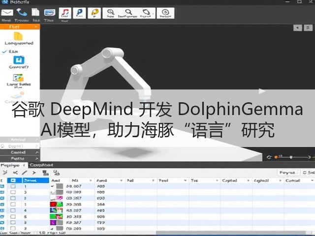 谷歌 DeepMind 开发 DolphinGemma AI模型，助力海豚“语言”研究(图2)