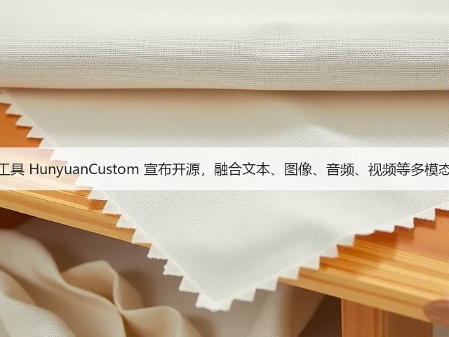 腾讯混元视频生成工具 HunyuanCustom 宣布开源，融合文本、图像、音频、视频等多模态输入生视频的能力(图3)