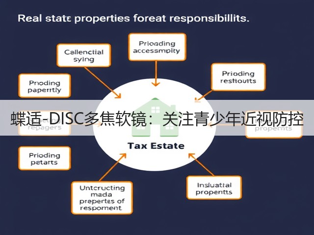 蝶适-DISC多焦软镜:关注青少年近视防控(图2) 蝶适-DISC多焦软镜:关注青少年近视防控(图2)