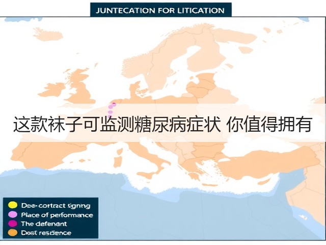 这款袜子可监测糖尿病症状 你值得拥有(图3) 这款袜子可监测糖尿病症状 你值得拥有(图3)