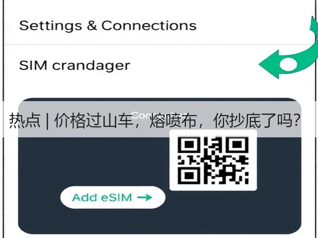 热点 | 价格过山车,熔喷布,你抄底了吗?(图3) 热点 | 价格过山车,熔喷布,你抄底了吗?(图3)