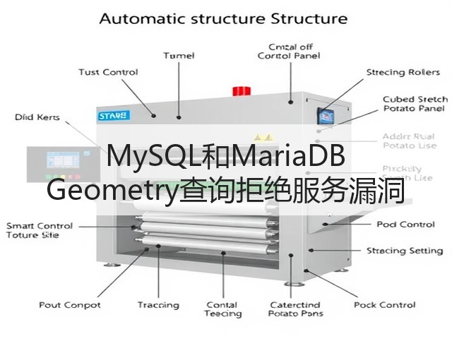 MySQL和MariaDB Geometry查询拒绝服务漏洞(图1) MySQL和MariaDB Geometry查询拒绝服务漏洞(图1)