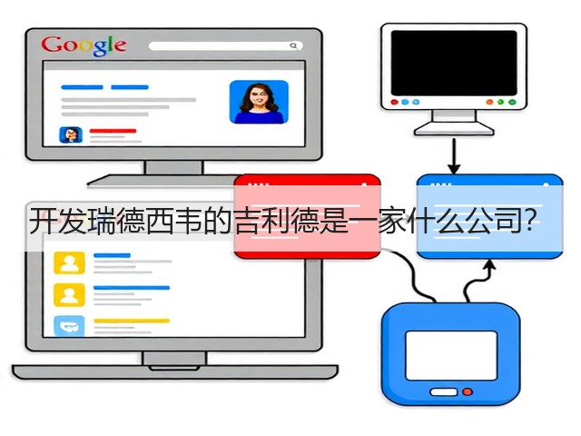 开发瑞德西韦的吉利德是一家什么公司?(图3) 开发瑞德西韦的吉利德是一家什么公司?(图3)